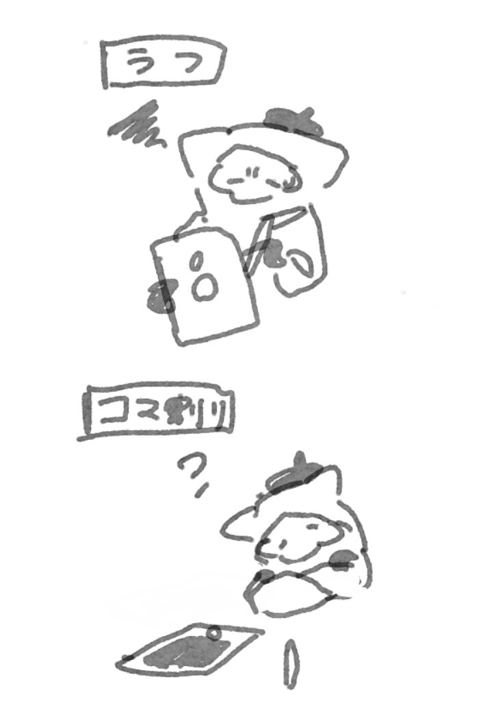 えびもちゃ tweet media