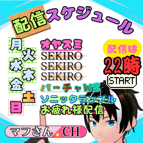 マフさんCH tweet media
