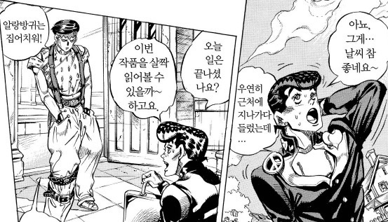 밈지✒️💎그림 tweet media