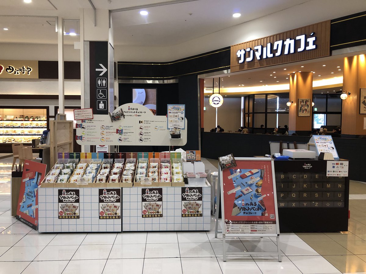 株式会社meito【公式】 tweet media