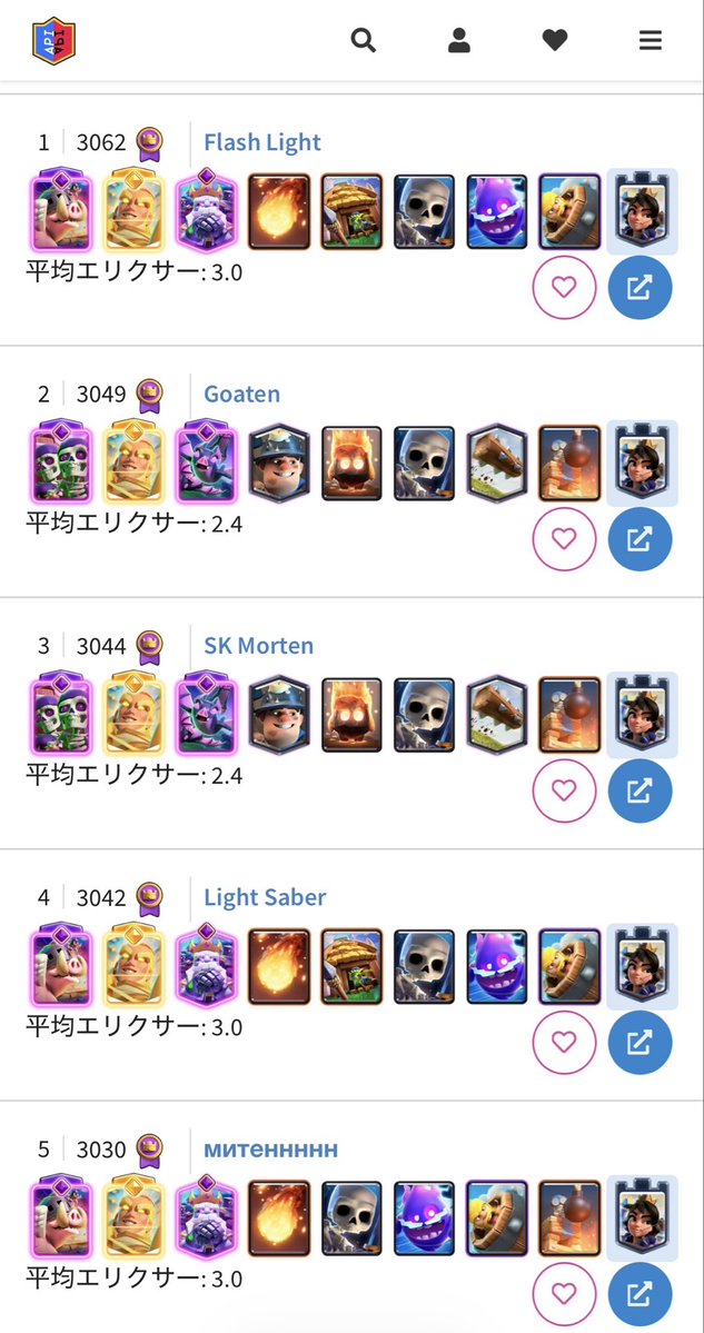 逃げられない体にするよ tweet media