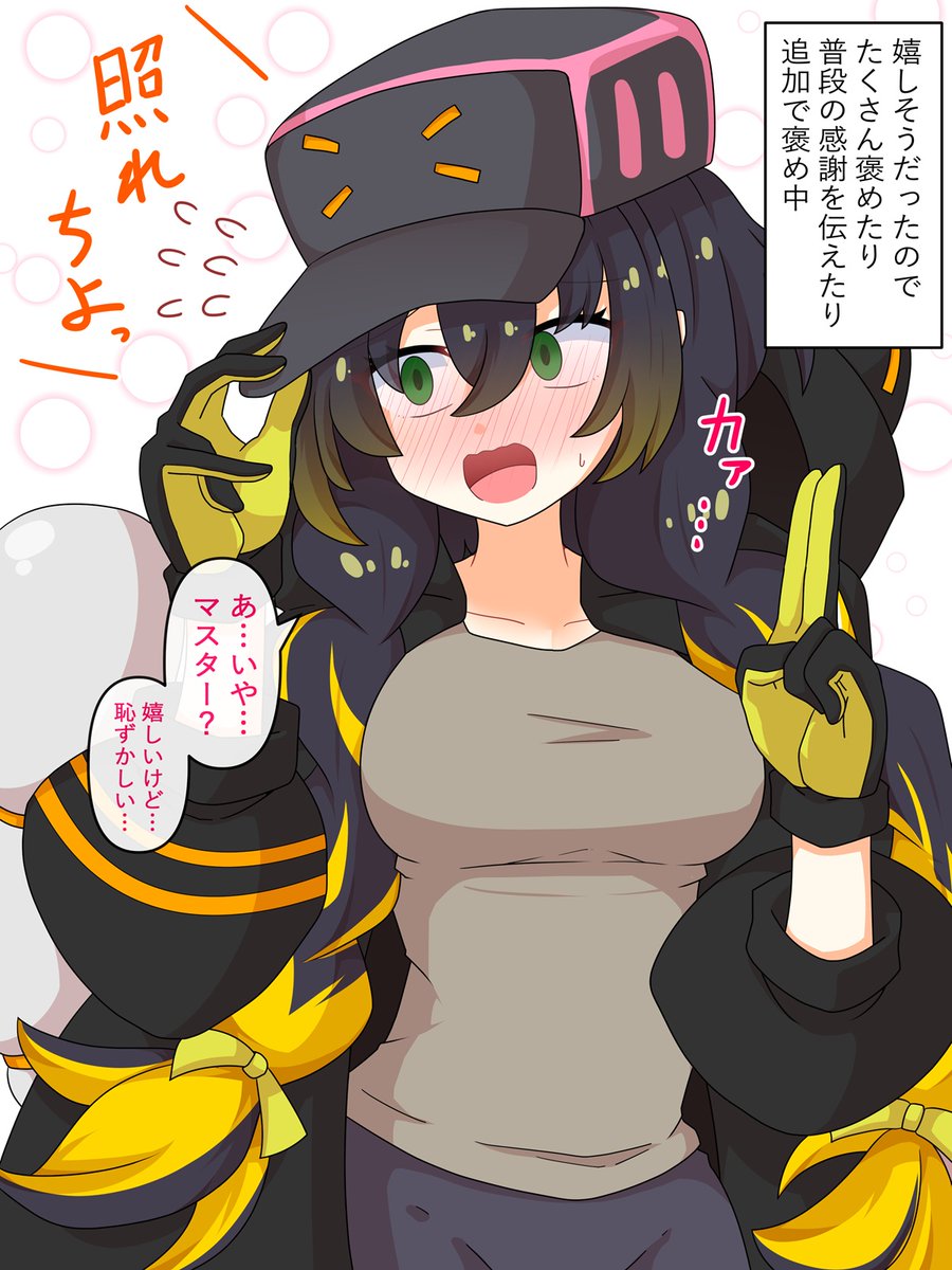 赤津梵（あかつぼん） tweet media