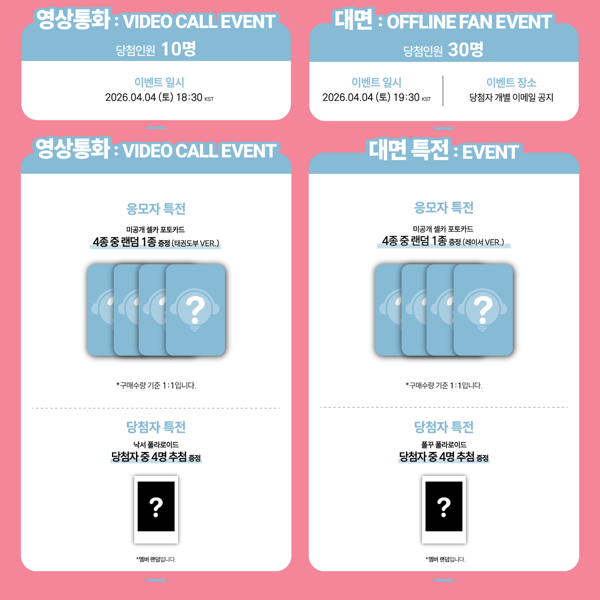 BEATROAD_EVENT tweet media