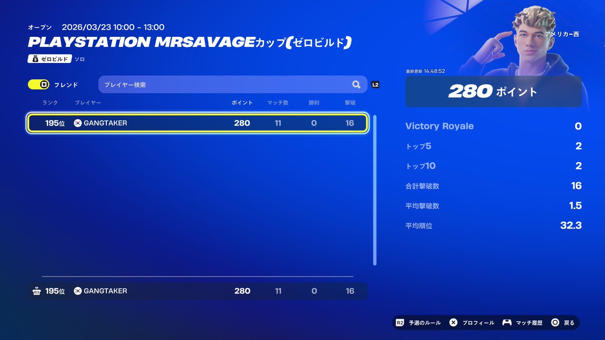 るーく✨ tweet media