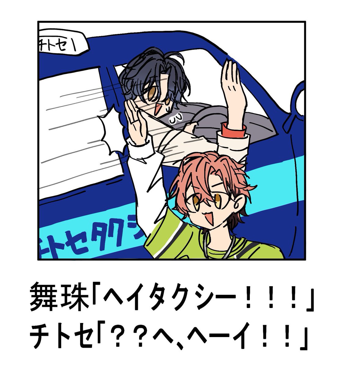 ごらんﾖ tweet media