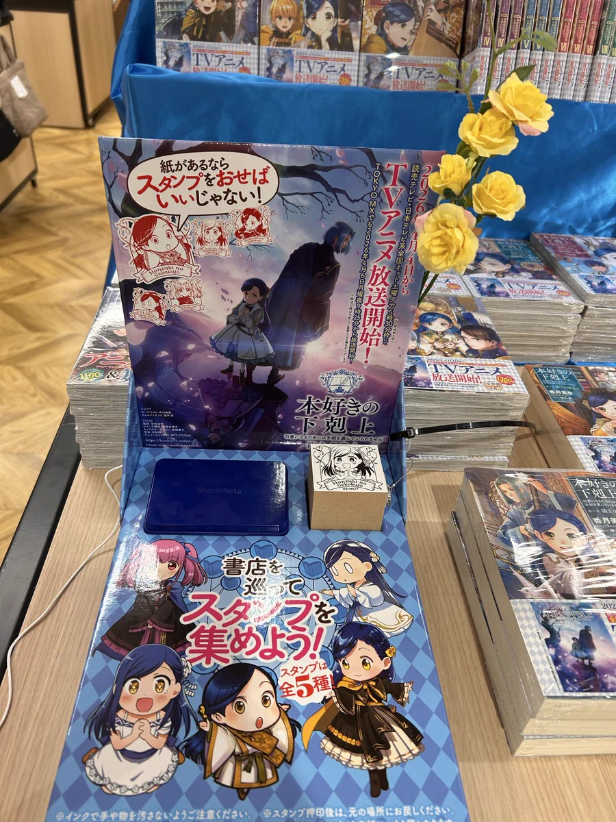 紀伊國屋書店天王寺ミオ店 on X: 