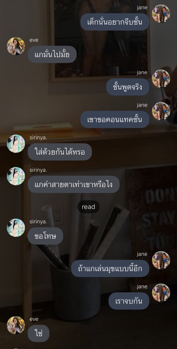 ทำไมกุต้องมาขำกับอะไรแบบนี้วะ 55555555555555555555555555555555555555555555555555