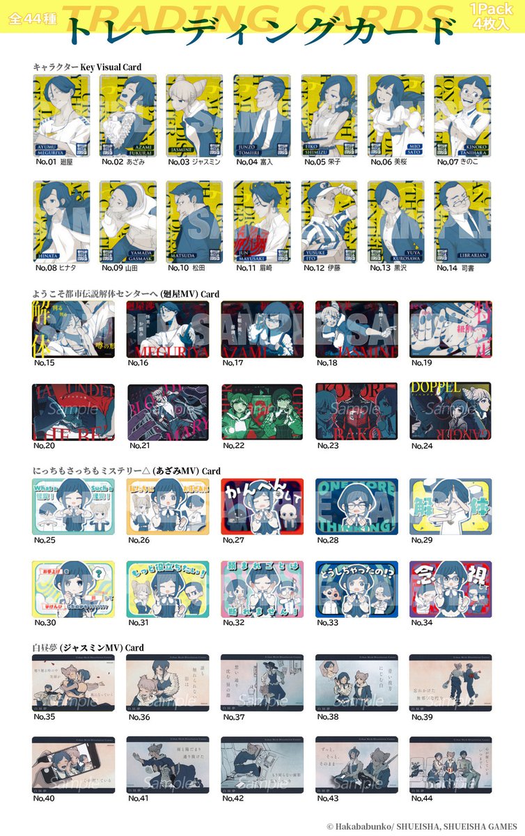 べるかな tweet media