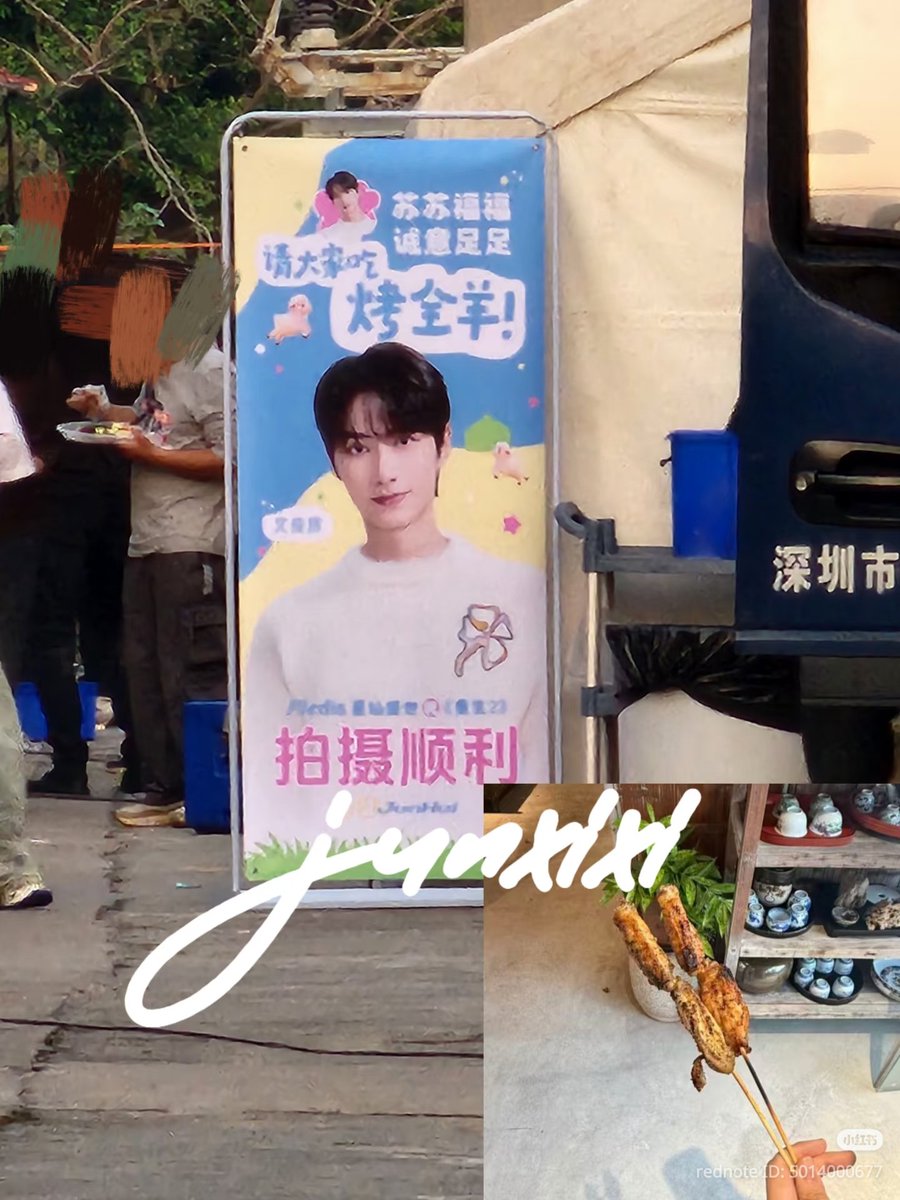 JUNHUI treated the cast and crew of Go for broke 2 with lamb skewers when the filming wrapped up.