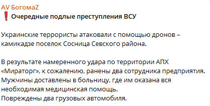 Scattering Matrix tweet media