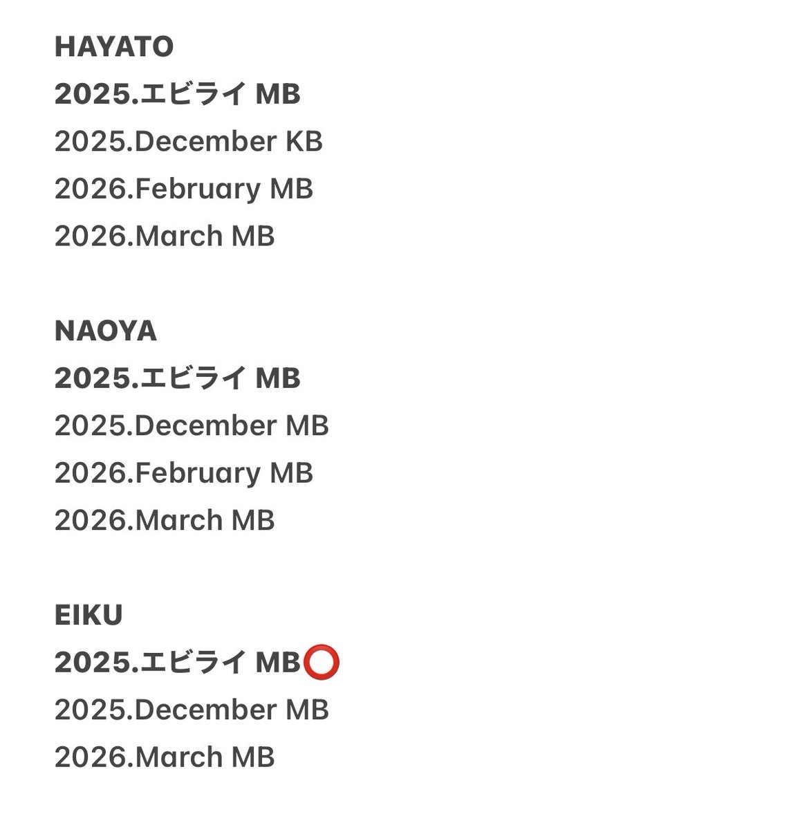 ゅゅ tweet media