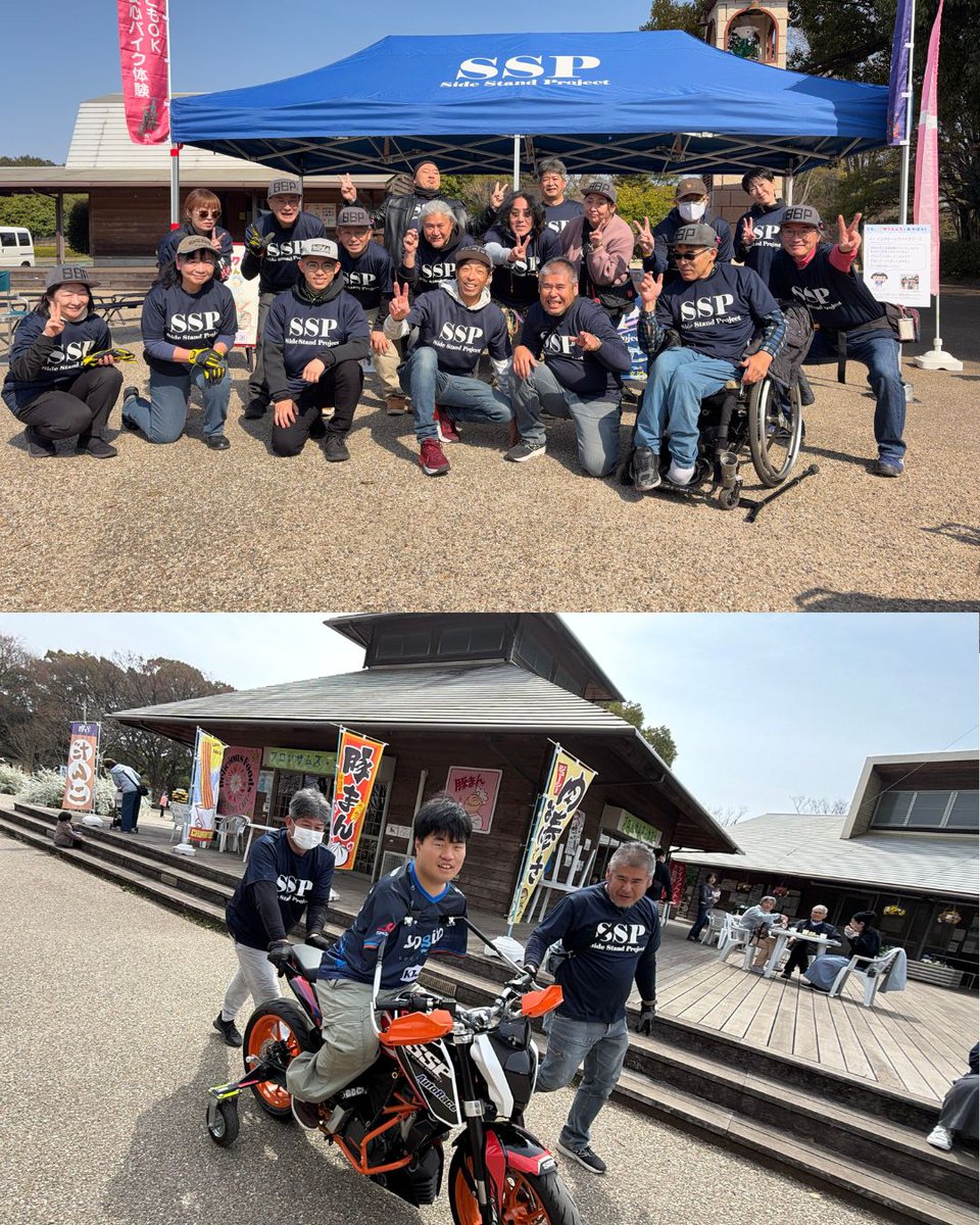 Side Stand Project -サイドスタンドプロジェクト- tweet media