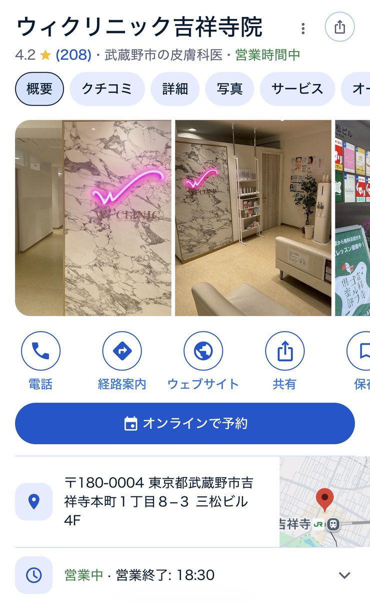 noechinosub's tweet photo. インディバはインディバケアプラチナム恵比寿
KOライトはウィクリニック吉祥寺行ってる

恵比寿のインディバはいろんな所行ってきたけどここが1番上手いし汗かく。
ウィクリニックが院長がKOライト作った人。 https://t.co/Ypd4sQBfxK