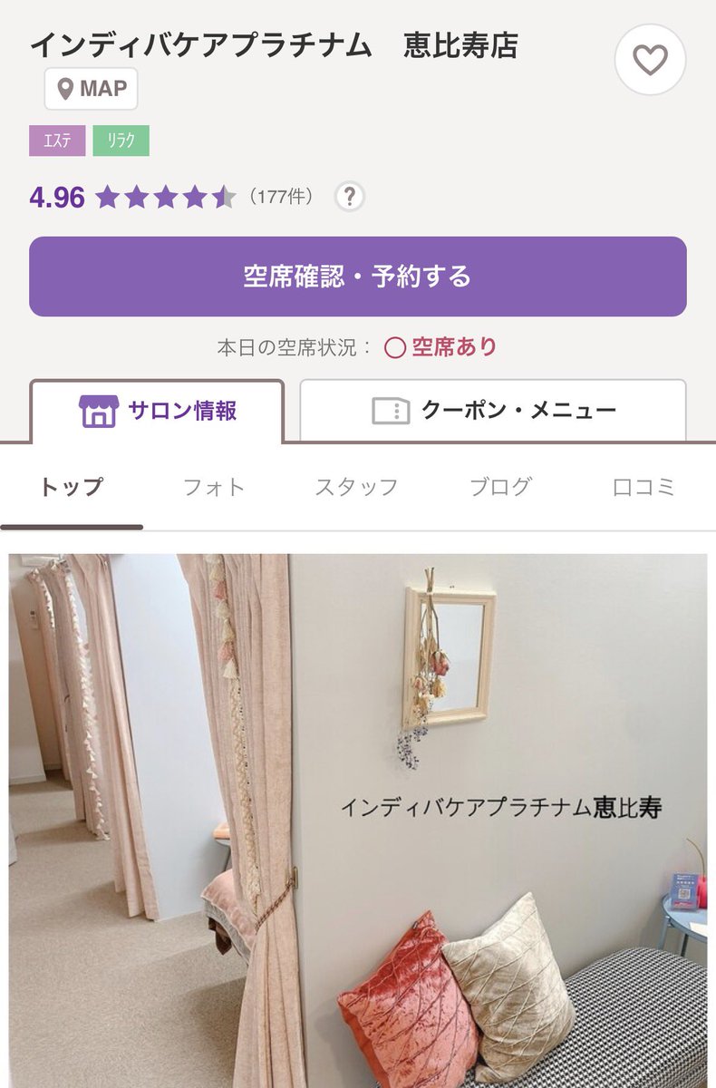 noechinosub's tweet photo. インディバはインディバケアプラチナム恵比寿
KOライトはウィクリニック吉祥寺行ってる

恵比寿のインディバはいろんな所行ってきたけどここが1番上手いし汗かく。
ウィクリニックが院長がKOライト作った人。 https://t.co/Ypd4sQBfxK