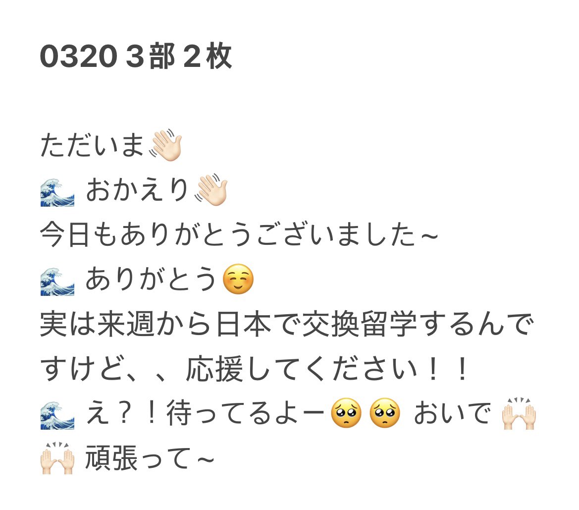millkeeway's tweet photo. 最高でした

#梅澤美波 
#ミーグリ
#ミーグリレポ https://t.co/QmK5B1X4tJ
