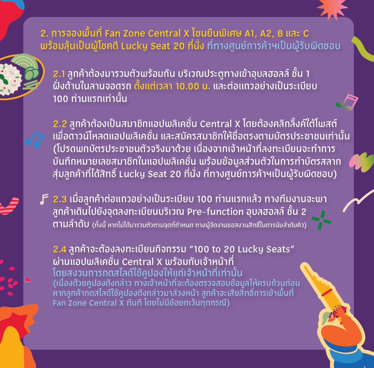 Central Ubon tweet media