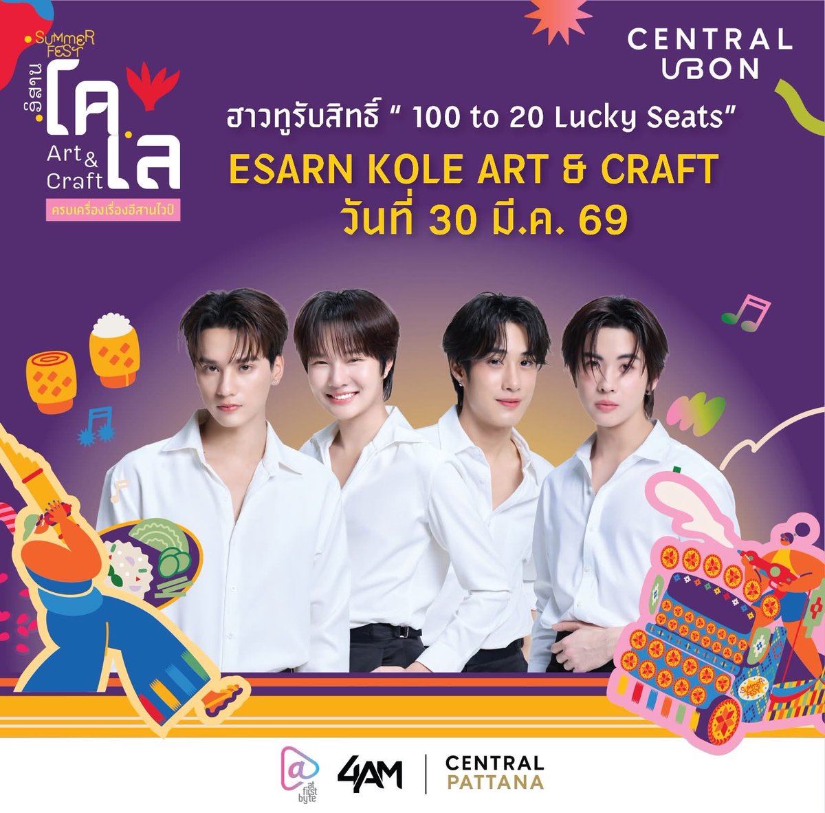 Central Ubon tweet media