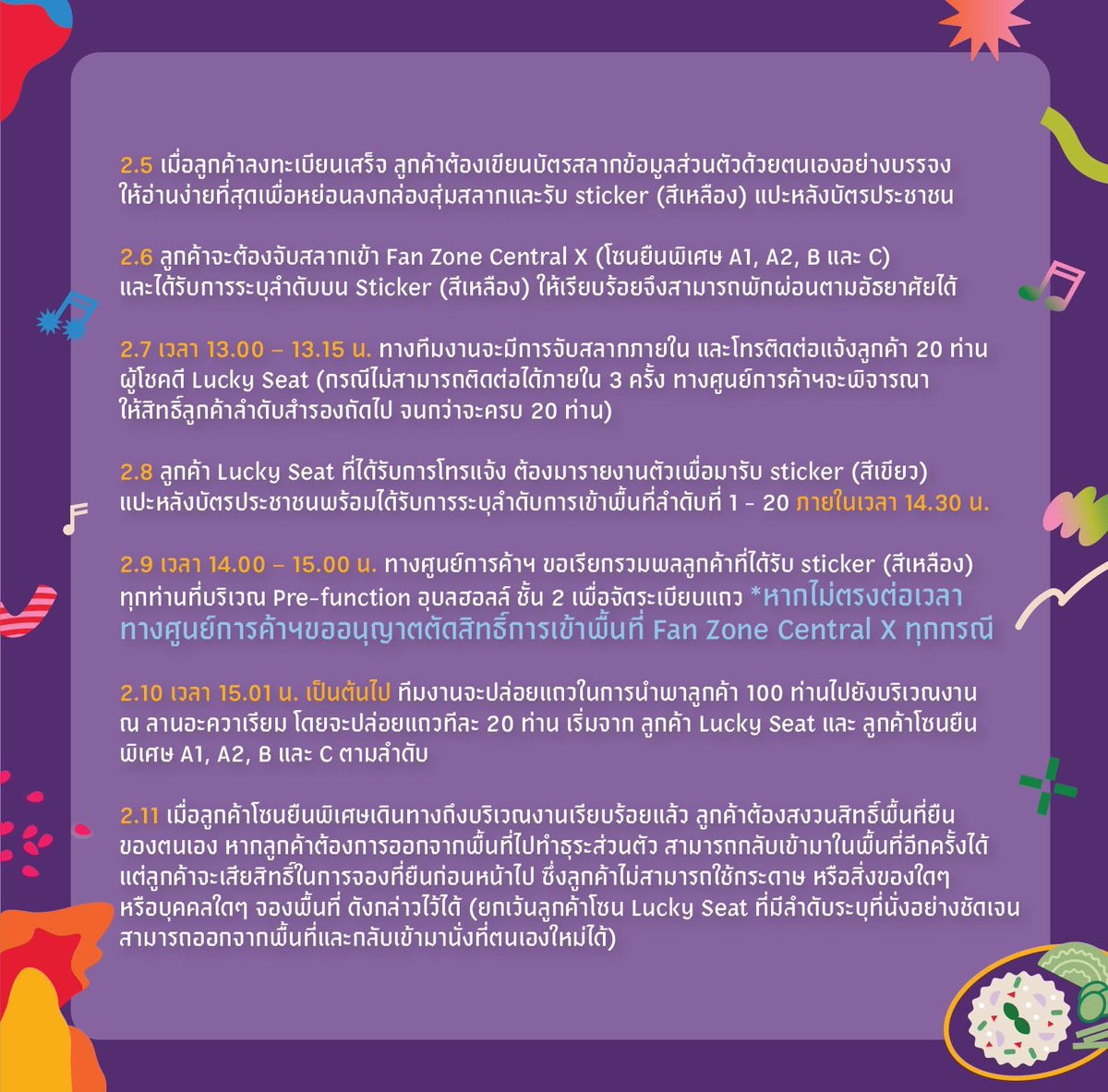 Central Ubon tweet media