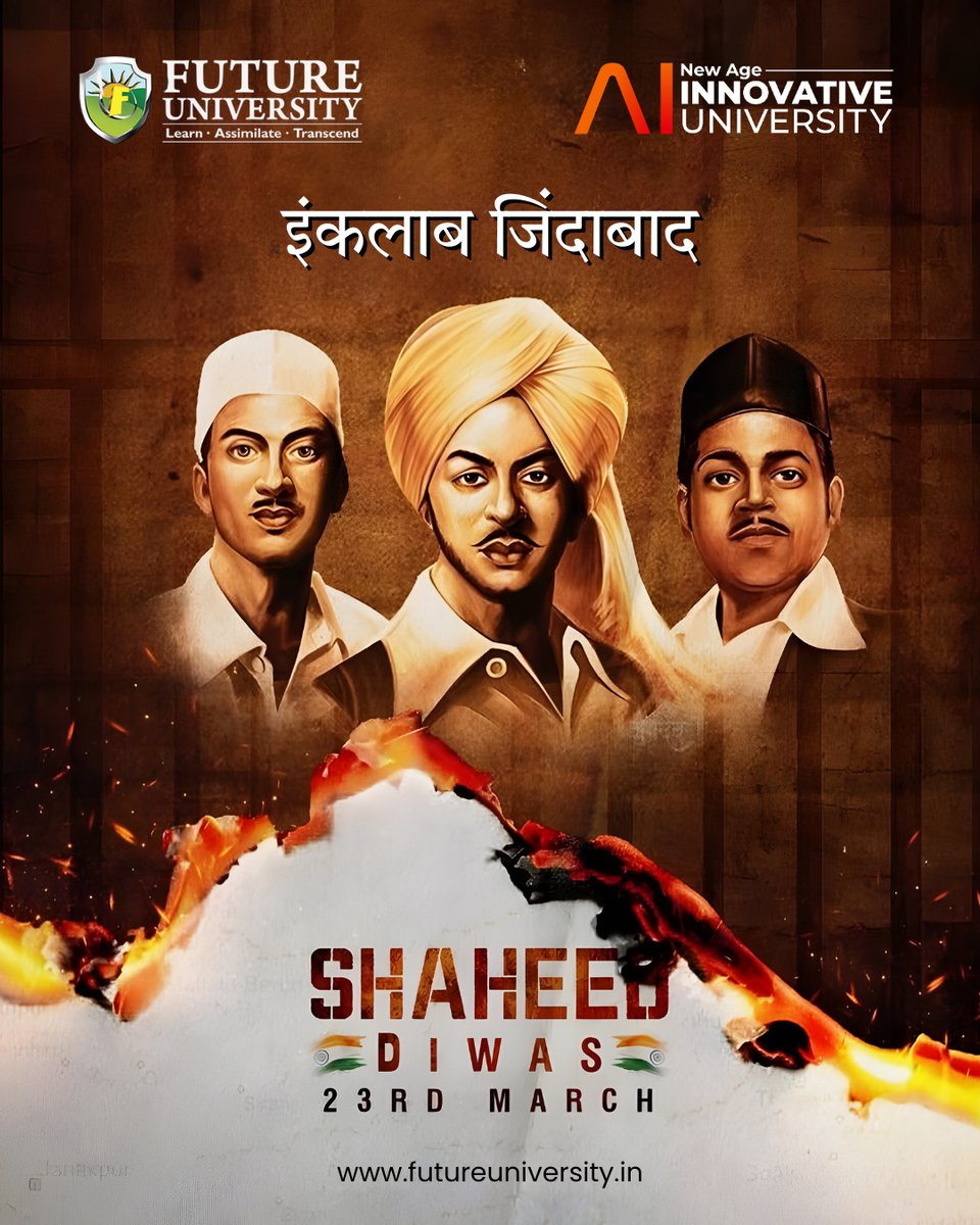 Future University Bareilly tweet media