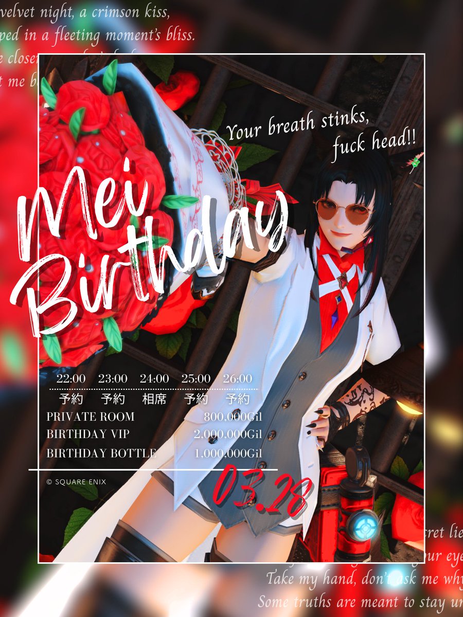 【FF14有料対話店】BLACK&WHITE tweet media