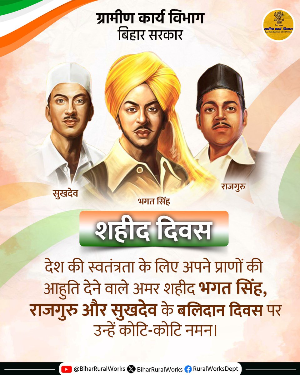 Rural Works Department, GoB tweet media