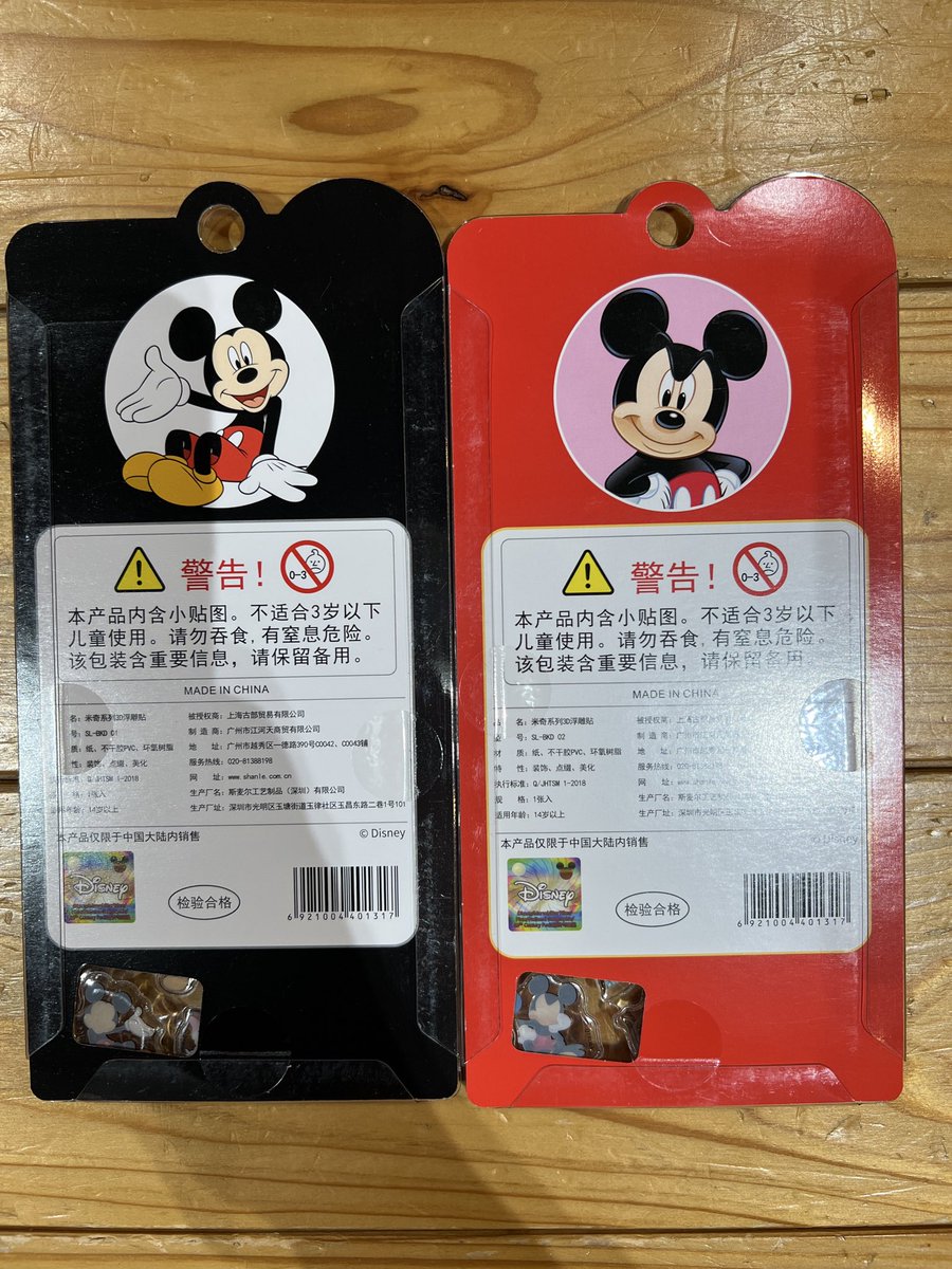 みるみる🩵取引用 tweet media