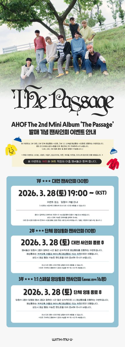 𝘄𝗶𝘁𝗵𝗺𝘂𝘂 위드뮤 tweet media