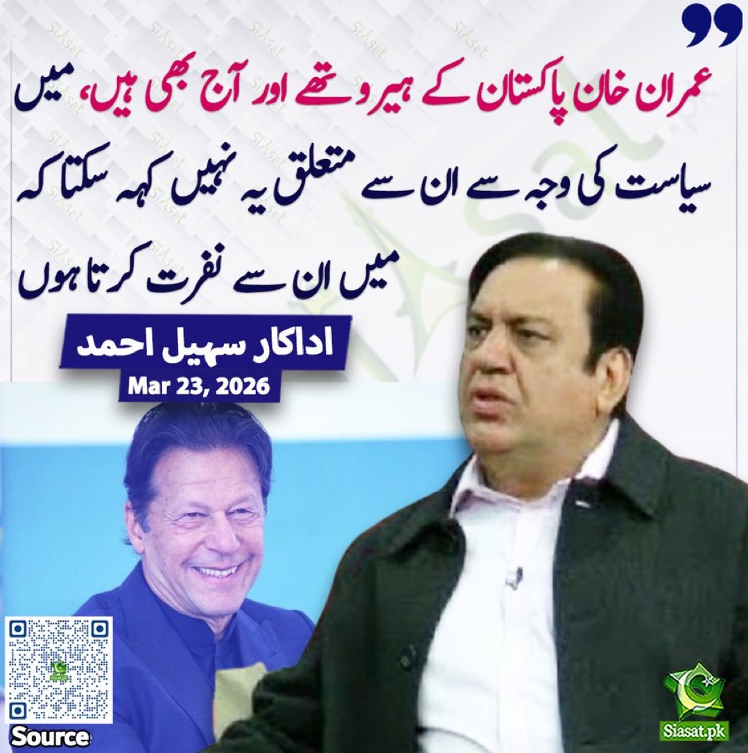 Fayyaz Shah tweet media