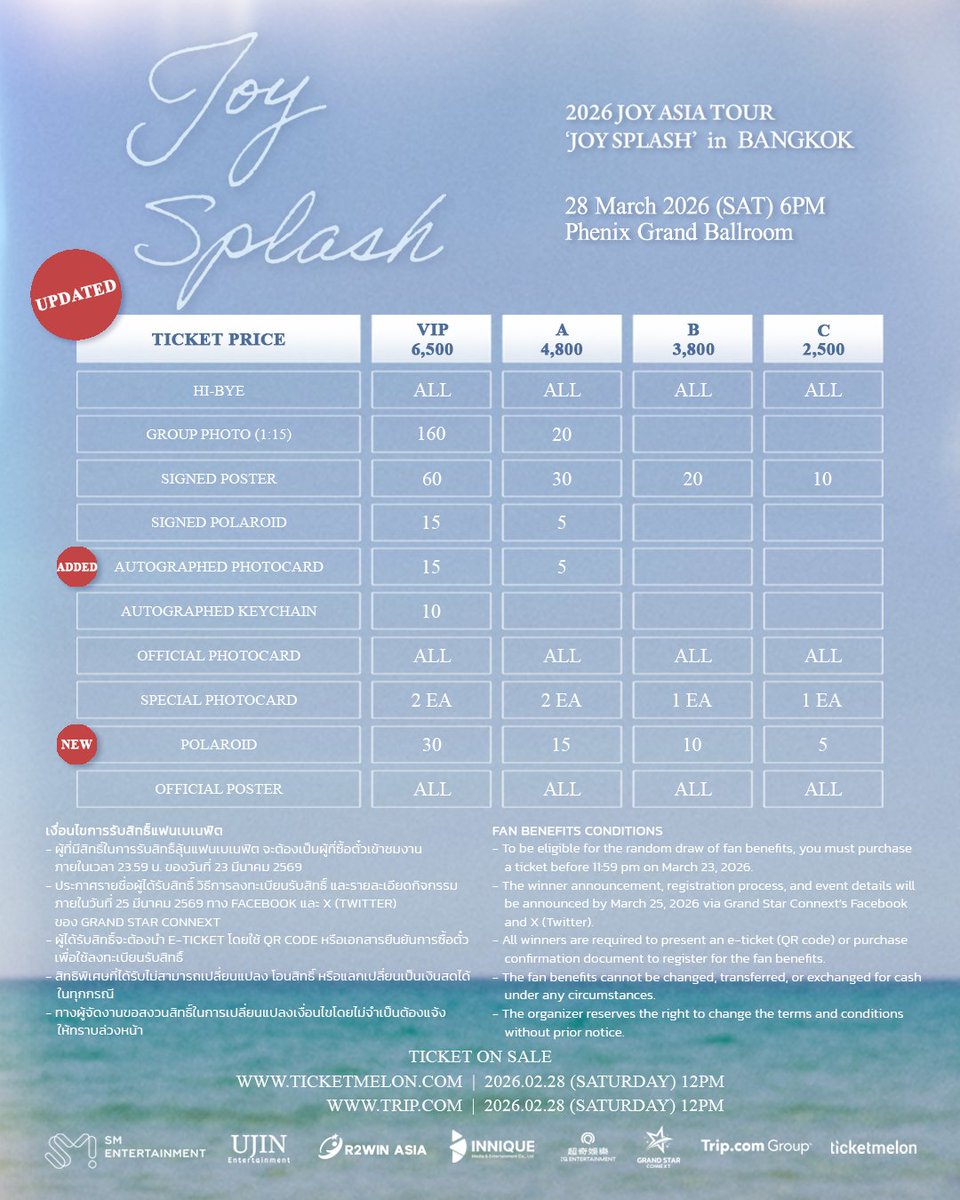 RV THAILAND tweet media