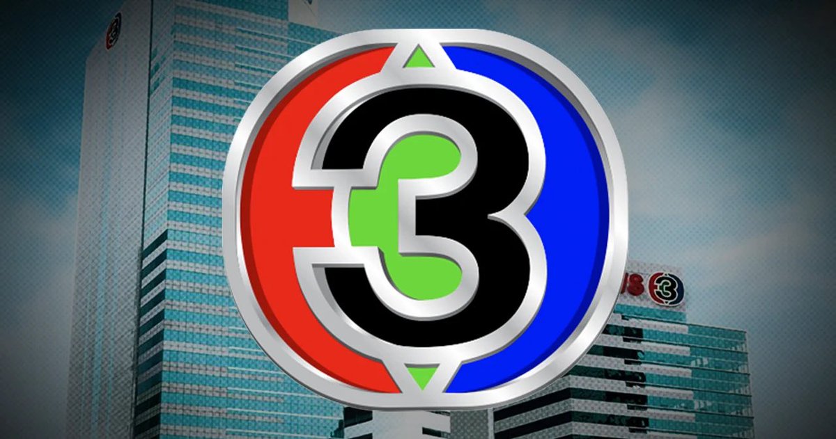 สู้ชีวิตชน์ 🍮🌶️ tweet media