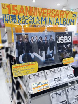 ﾀﾜｰﾚｺｰﾄﾞﾐﾆｾﾌﾞﾝﾊﾟｰｸ天美店 tweet media