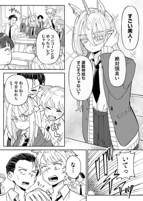 (2/3) 