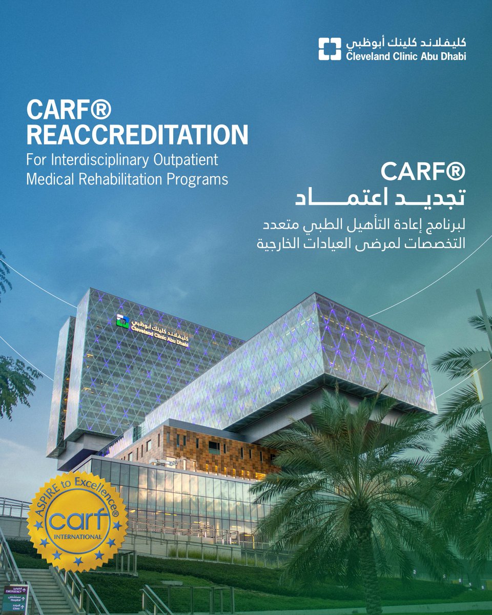 Cleveland Clinic Abu Dhabi tweet media