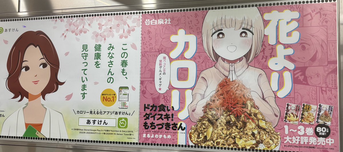 しゃもじ/ Pl4tnic.🐧ϙ tweet media