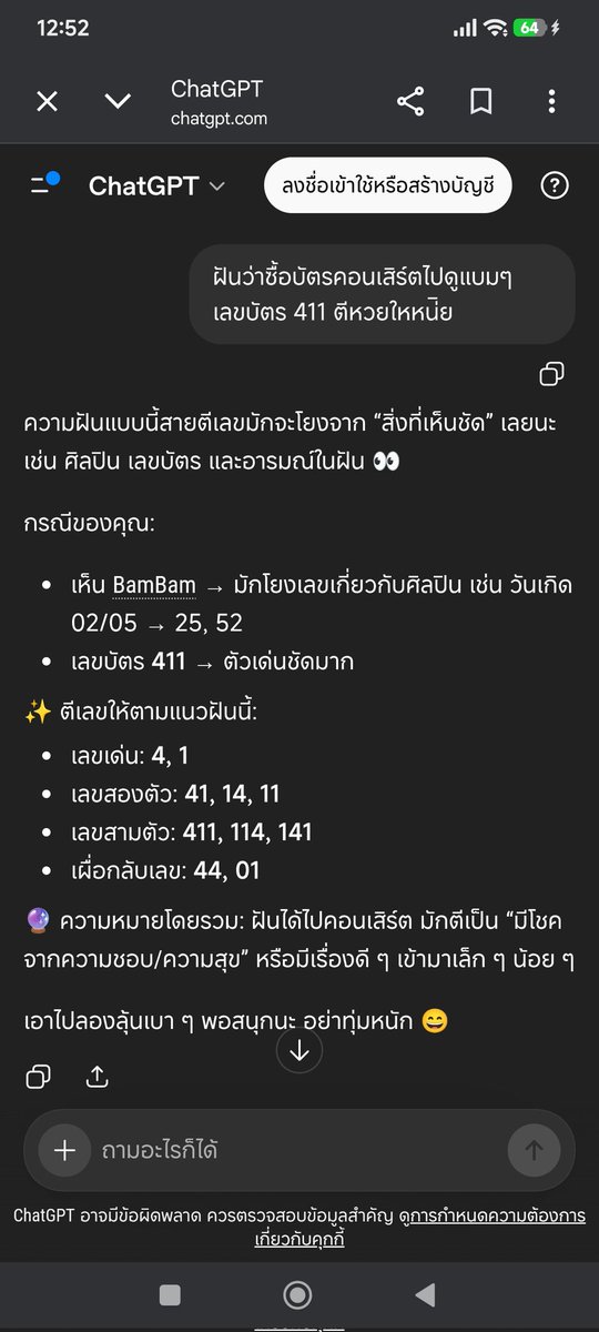 128 Root e 980 tweet media