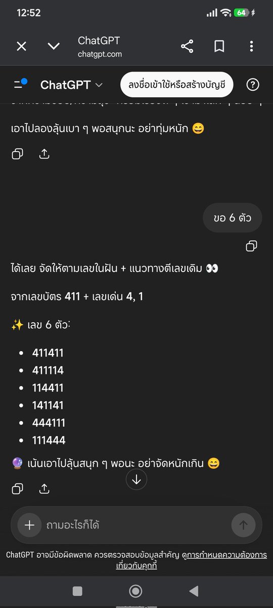 128 Root e 980 tweet media