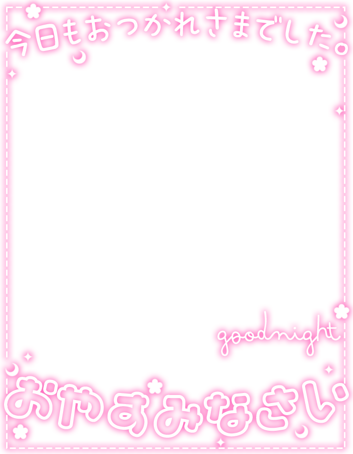 ぴくめにっ ⋮ 毎日フリー素材配布中 tweet media