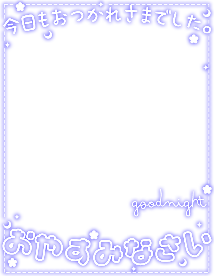 ぴくめにっ ⋮ 毎日フリー素材配布中 tweet media