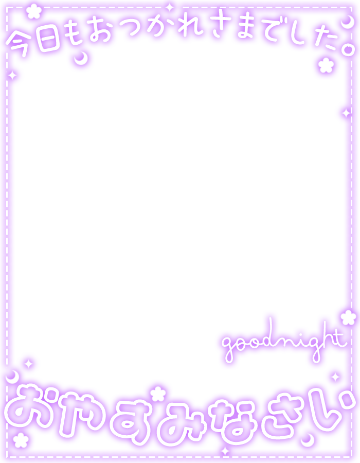 ぴくめにっ ⋮ 毎日フリー素材配布中 tweet media