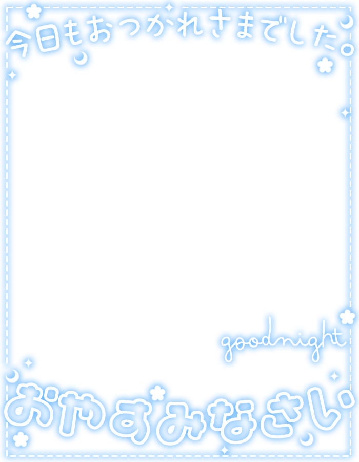 ぴくめにっ ⋮ 毎日フリー素材配布中 tweet media