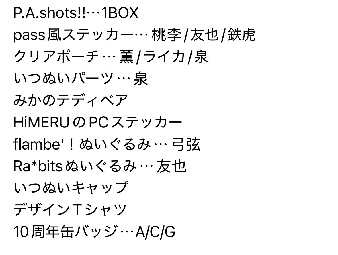 🅢🅐🅚🅘 tweet media