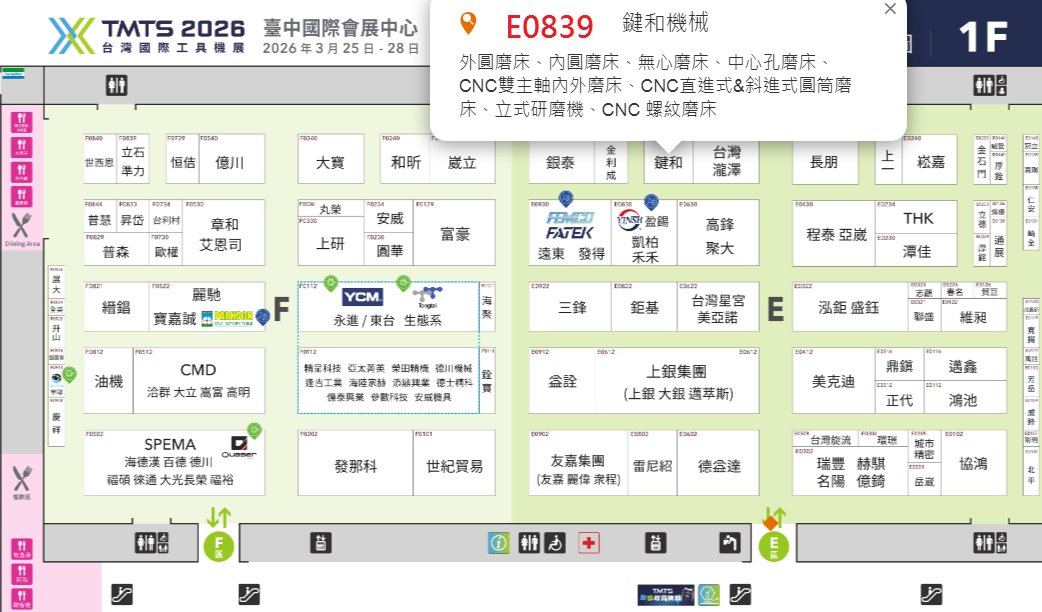 JainnherM's tweet image. JAINNHER is ready for #TMTS2026 back in our home city of Taichung! Visit us at 👉Booth E0839👈 and experience our #grinding #solutions firsthand.
Exhibition Dates:  3/25-28
Location: TICEC
Opening Hours: 09:30–17:30 (until 16:00 on 3/28)

#Jainnher #grinder #machinery #HMI #cnc