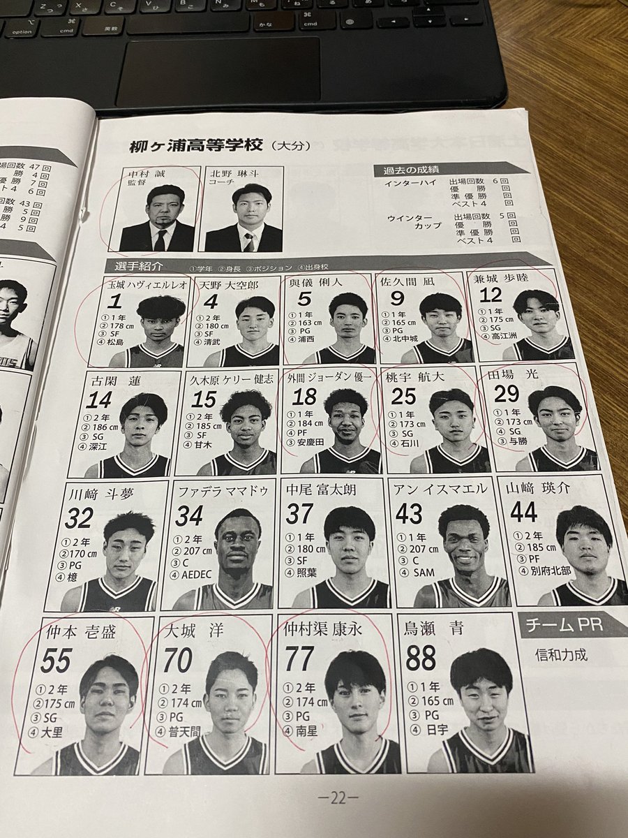 あったゆういち tweet media