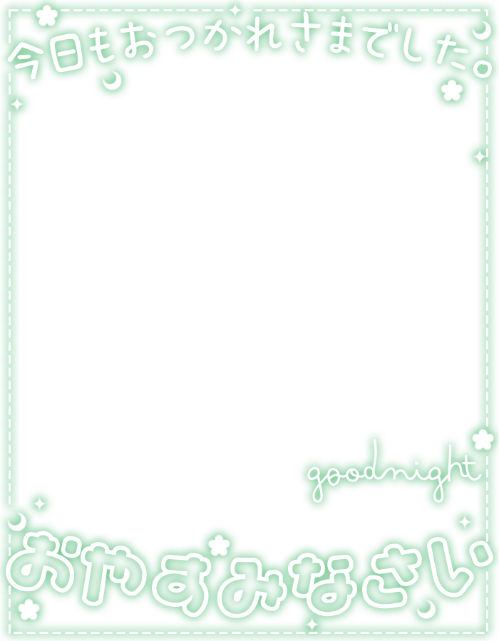 ぴくめにっ ⋮ 毎日フリー素材配布中 tweet media