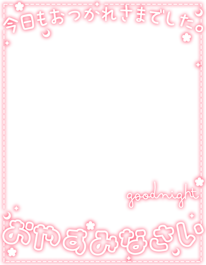 ぴくめにっ ⋮ 毎日フリー素材配布中 tweet media