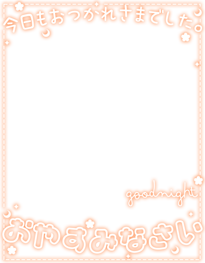 ぴくめにっ ⋮ 毎日フリー素材配布中 tweet media