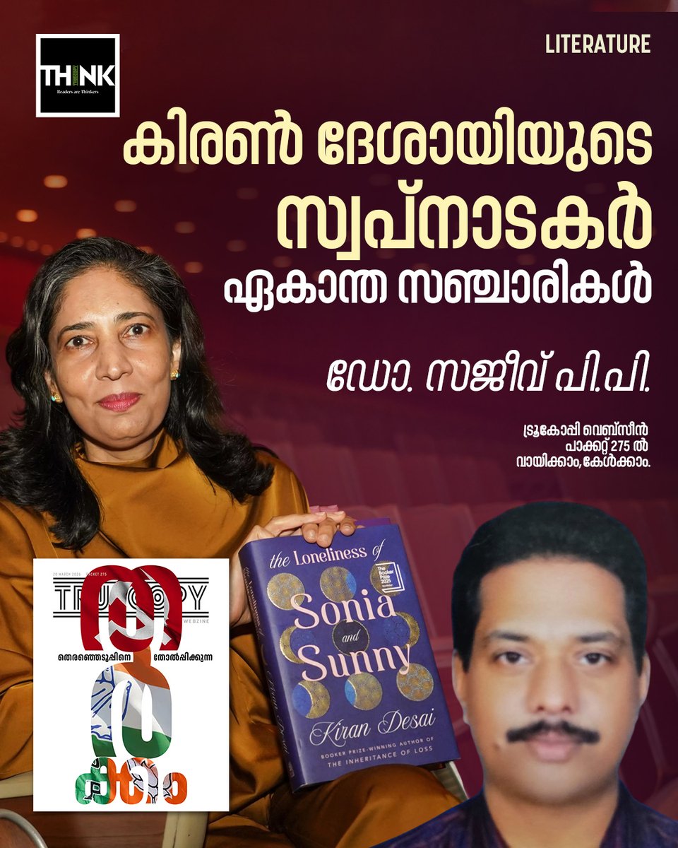 Truecopy Think tweet media