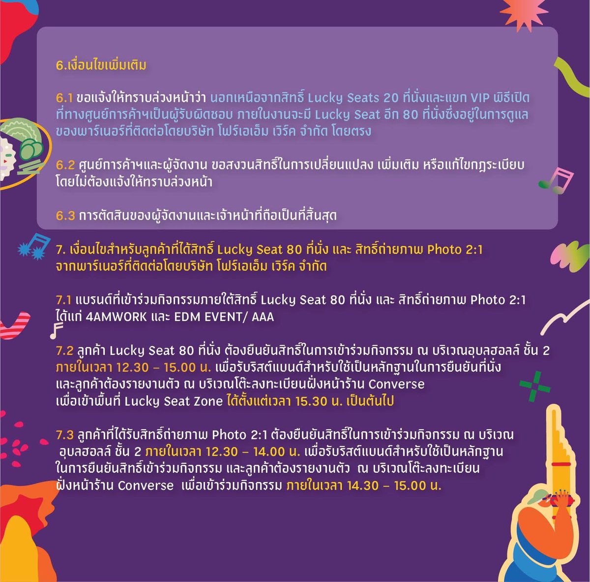 Central Ubon tweet media