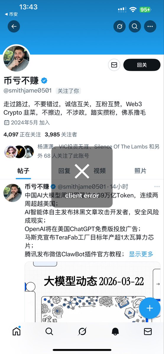 夼矿生 tweet media