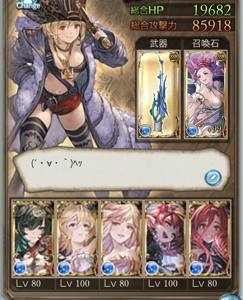 ひろちゃ。 tweet media